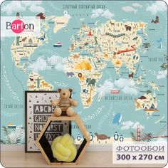 Фотообои на стену флизелиновые 3d Bartonwall Детские Карта мира 300х270 см K04303-05