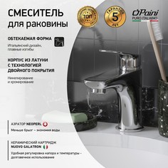 Смеситель для раковины Paini LAGUNA LACR205 хром