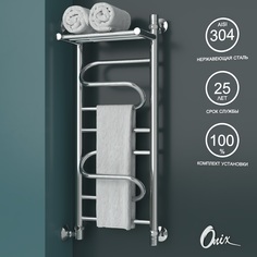 Полотенцесушитель водяной Onix Flex Plus Left 300x800 левое подключение полный комплект