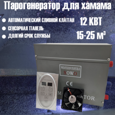 Парогенераторы для бани и сауны Sowo KL-301 12 кВт