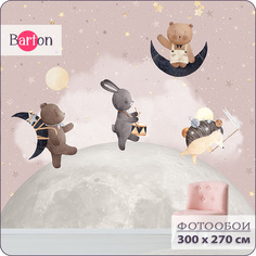 Фотообои флизелиновые 3d Bartonwall детские Животные Луна Звезды 300x270 см K29503-P