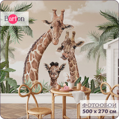 Фотообои флизелиновые 3d Bartonwall детские Жираф 500х270 см K18805-B