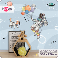 Фотообои флизелиновые 3d Bartonwall детские Космонавт Космос 300х270 см K28603-С