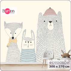 Фотообои флизелиновые 3d Bartonwall детские Зайчик Лиса Мишка 300х270 см K27103