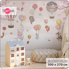 Фотообои флизелиновые 3d Bartonwall детские Воздушные шары 500х270 см K18005-P