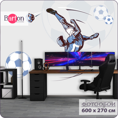 Фотообои флизелиновые 3d Bartonwall детские Футбол 600х270 см K28906