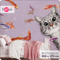 Фотообои флизелиновые 3d Bartonwall детские Котенок Рыбки 400х270 см K29904