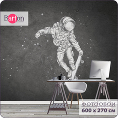 Фотообои флизелиновые 3d Bartonwall для подростка Космонавт на скейте 600х270 см M08106