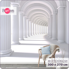 Фотообои флизелиновые 3d Bartonwall Архитектура 300х270 см M04703