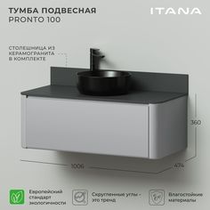 Тумба со столешницей Итана Pronto 100 1006х474х360 Эмаль Серый матовый