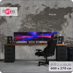 Фотообои флизелиновые 3d Bartonwall Карта Мира 600х270 см M21606-G
