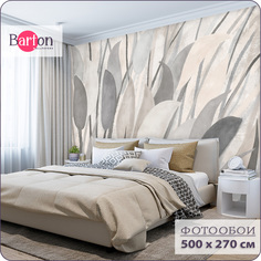 Фотообои флизелиновые 3d Bartonwall Абстракция Растения 500х270 см M21405-B