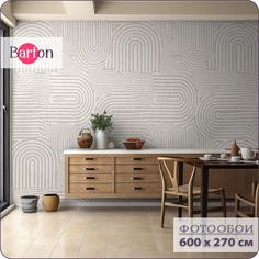 Фотообои флизелиновые 3d Bartonwall Геометрия Абстракция 600х270 см M23606-B