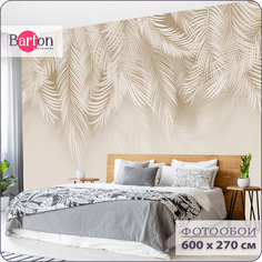 Фотообои флизелиновые 3d Bartonwall Пальмовые листья 600х270 см M20606-B
