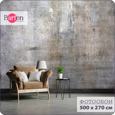 Фотообои флизелиновые 3d Bartonwall Бетон 500х270 см M20105