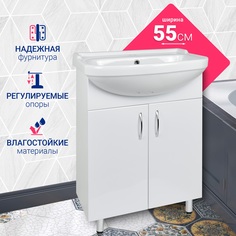 Тумба Эко 55 под раковину Уют 55, 9912.039 Doratiz