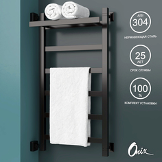 Водяной полотенцесушитель Onix Moon Plus Left Black 400x800 с полкой левое черный полный