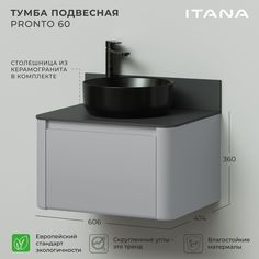 Тумба со столешницей Итана Pronto 60 606х474х360 Эмаль Серый матовый