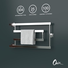 Полотенцесушитель Водяной Onix Vega Turn Left 320x600 подключение справа полный комплект