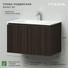 Тумба под раковину подвесная Итана BAND 80 798x471x500 Эвкалипт африканский