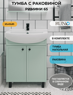 Тумба с раковиной RUNO Римини 65, мята, с умывальником Best 65 РУНО