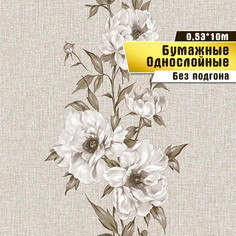 Бумажные обои "Эльвира 05С " Саратовская обойная фабрика