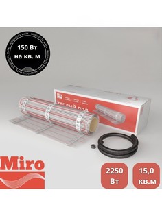 Теплый пол нагревательный мат Miro 15 кв.м - 2250 Вт и терморегулятор
