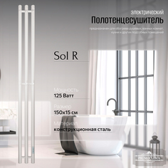 Полотенцесушитель электрический Primoclima Sol R E White 150x12 3