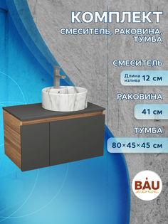 Комплект: тумба Bau Dream Blackwood 80,раковина BAU Element D41,смеситель Hotel Stil Bauedge