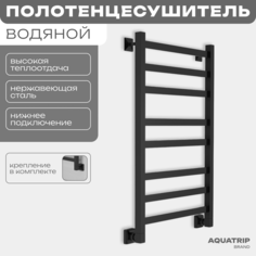 Полотенцесушитель AQUATRIP Bali 500x800 полный комплект BBEF-500-800 No Brand