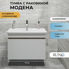 Тумба с раковиной в ванную Runo Модена75 подвесная крафт. дуб с умывальником Оскар75 РУНО