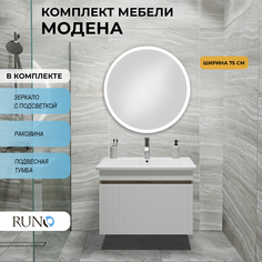 Мебель для ванной Runo Модена 75, крафтовый дуб, зеркало D 77 РУНО