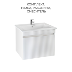 Тумба с раковиной Runo Модена 75, белый, раковина Оскар 75, смес-ль AURA РУНО
