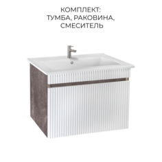 Тумба с раковиной Runo Модена 75,железный камень,раковина Оскар 75, смес-ль SOLID РУНО