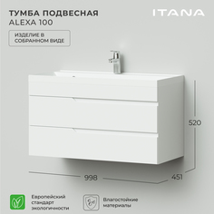 Тумба под раковину в ванную Итана Alexa 100 998х451х520 подвесная Белый глянец