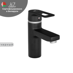 Смеситель для раковины WISENT WP1030-6