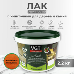 Лак пропиточный с антисептиком для дерева и камня VGT, акриловый, 2,2 кг, калужница
