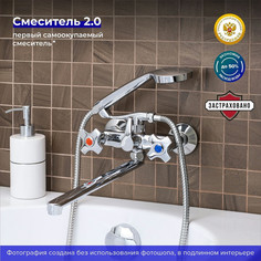 Смеситель для ванны РМС SL115-140E хром