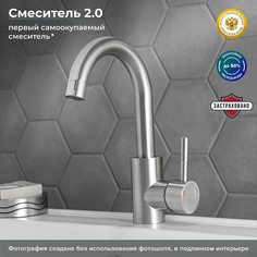 Смеситель для умывальника РМС SUS124-001F-1