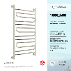 Водяной полотенцесушитель Сунержа Элегия+ 1000x600