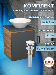 Тумба Bau Dream Blackwood 50 графит,раковина BAU Dream D43,выпуск клик клак Bauedge