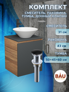 Тумба Bau Dream Blackwood 50 графит,раковина BAU Dream D43,смеситель Hotel Black,выпуск Bauedge