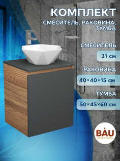 Тумба Bau Dream Blackwood 50 графит,раковина BAU Crystal 40х40,смеситель Hotel Still Bauedge