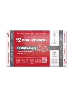 Рокфасад плита 1000х600х100 Роквул