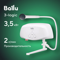 Водонагреватель проточный Ballu 3-Logic TS 3,5 kW, кран + душ