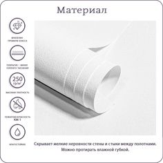 Обои флизелиновые под покраску текстура Мелкий песок 1.06м х 10м Barton_010 Bartonwall