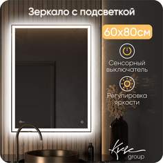 Зеркало настенное в ванную с подсветкой Neapol 60х80 см (6000К) NPV620_BP Kv Vgroup