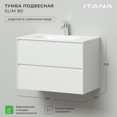Тумба под раковину подвесная Итана Slim 80 798х472х550 эмаль белая матовая