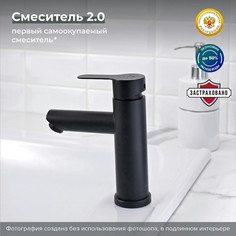 Смеситель для раковины РМС черный, нержавеющая сталь SUS124BL-001F