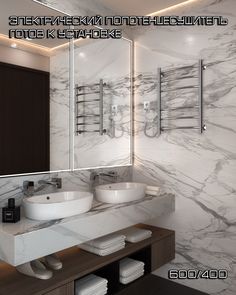 Полотенцесушитель электрический Di Kron 600 мм 400 мм форма лесенка